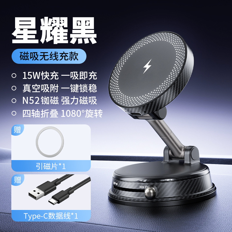 Multifunctional Retractable Double-sided Magnetic Suction Bracket Lazy Kitchen Desk Vacuum Magnetic Phone Holder Suction Cup