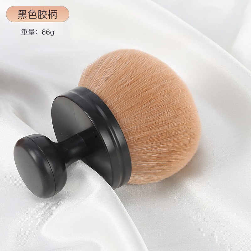 New Cangzhou makeup brush extra large body powder brush mushroom head blush brush makeup tool