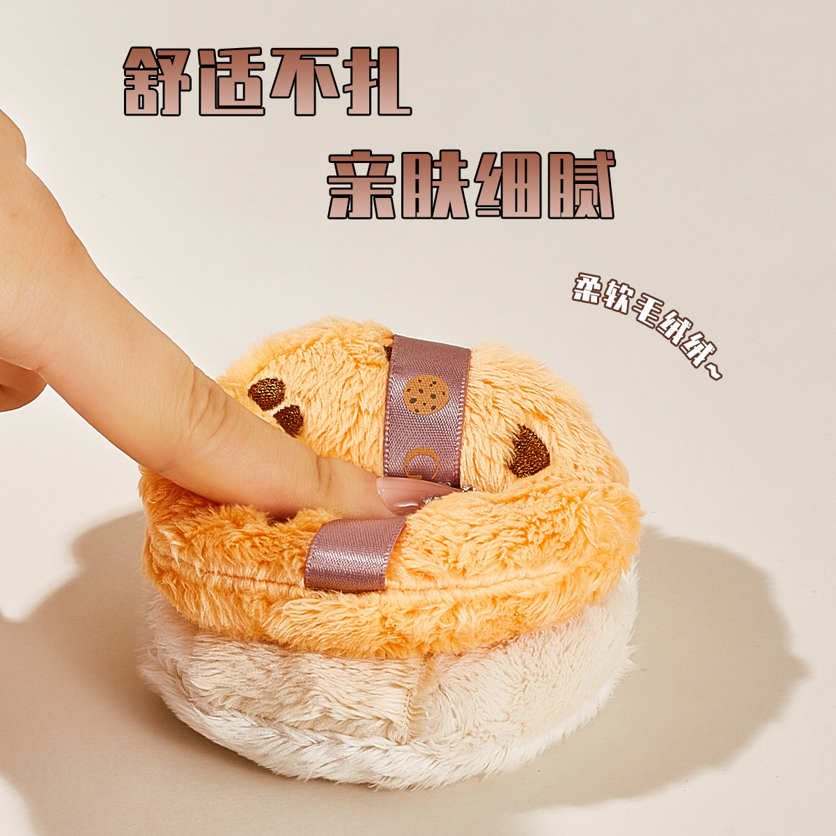 GECOMO flocked loose powder puff non-shedding long fluff puff blush dry powder cake thickened soft skin-friendly setting tool