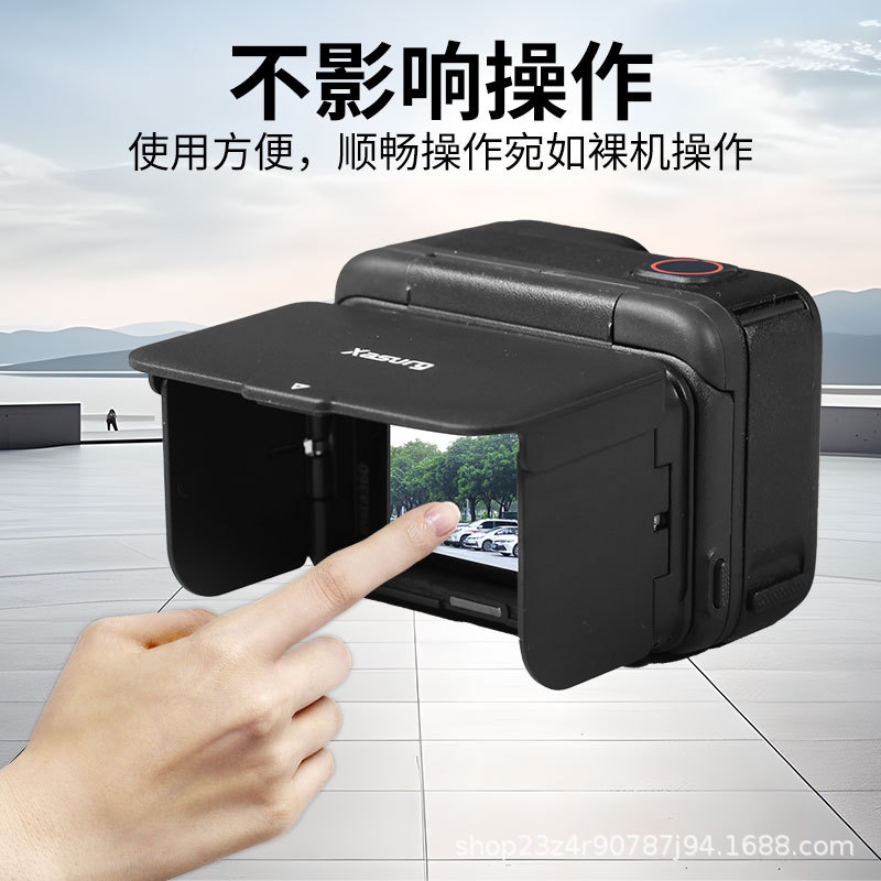 Xiasu for Insta360 ACE Pro/2 lens protective light cover, action camera magnetic lens hood