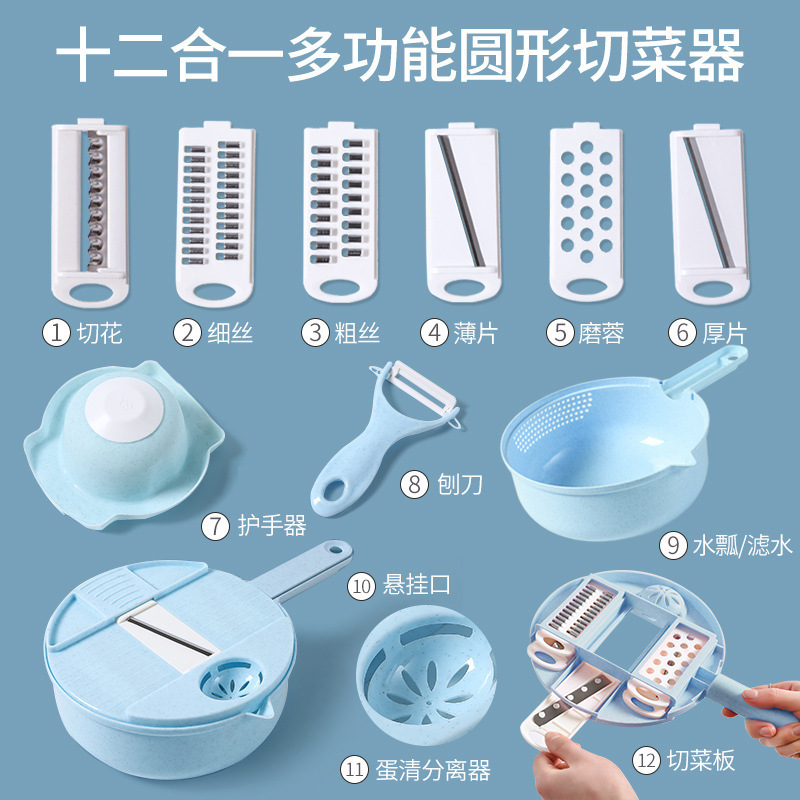 Kitchen multifunctional nine-in-one vegetable cutter potato shredder radish shredder manual grater slicer cutting machine