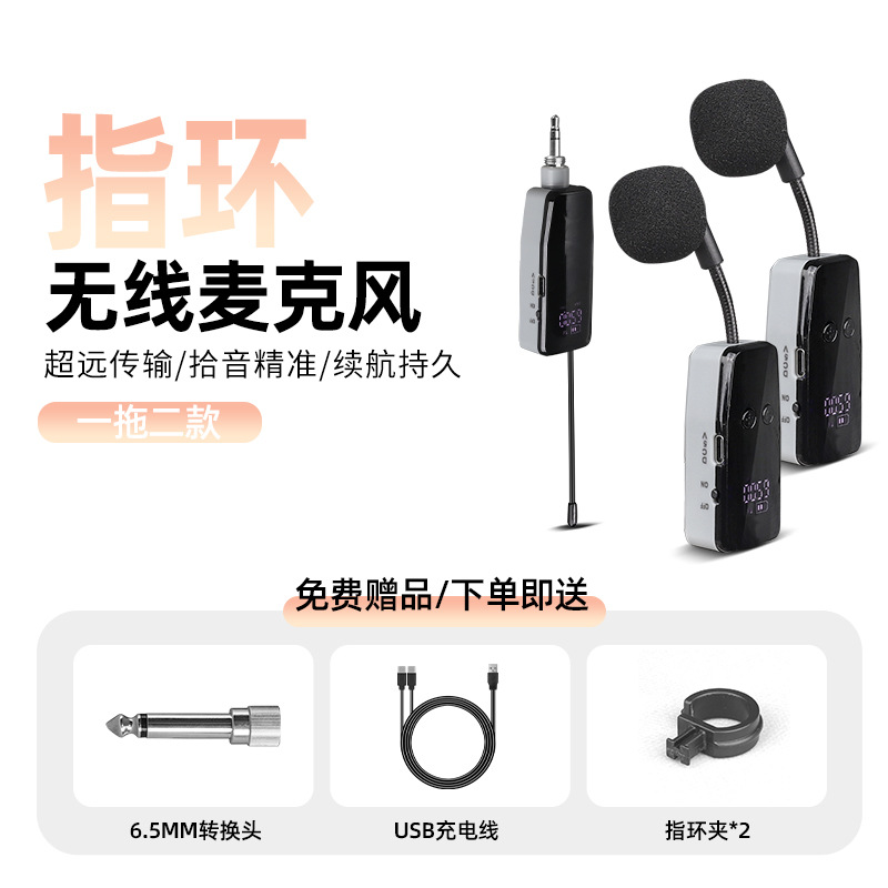 Universal Instrument Pickup U-Band Wireless Microphone Saxophone Violin Cello Erhu Flute