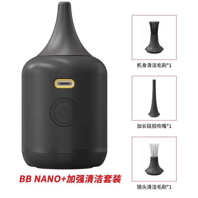Nitecore BBnano Blower Camera Cleaning Pocket Electric Air Blower Dust Removal Photography