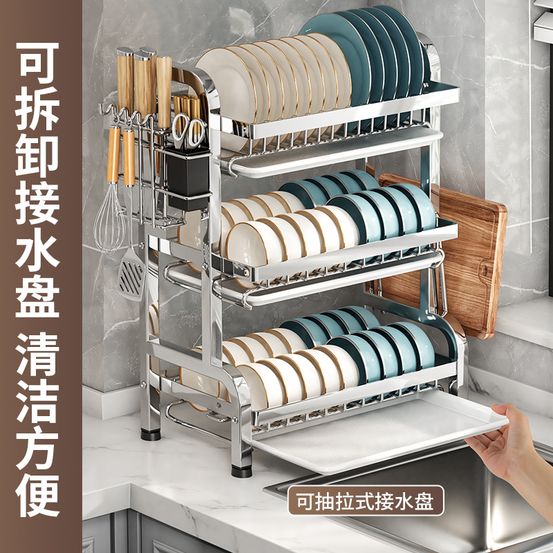 Stainless Steel Kitchen Bowl Rack Drip Storage Rack Knife Rack Multi-Functional Countertop Chopstick Plate Storage Basket Cabinet