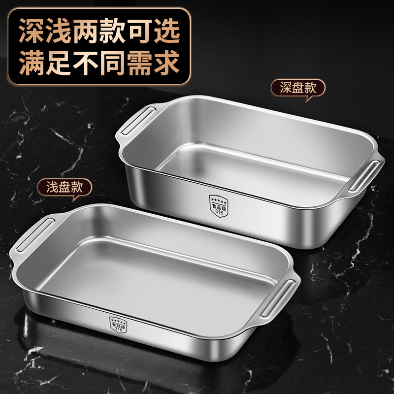 316 stainless steel baking fish tray rectangular deep tray for induction cooker, baking tray, fish baking pan, commercial use