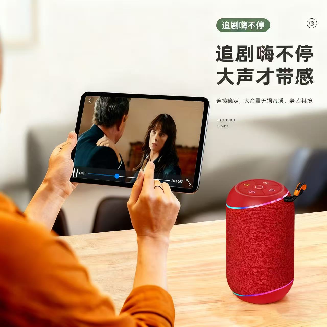 JK-1269 fabric Bluetooth speaker high quality outdoor FM plug card subwoofer gift portable speaker