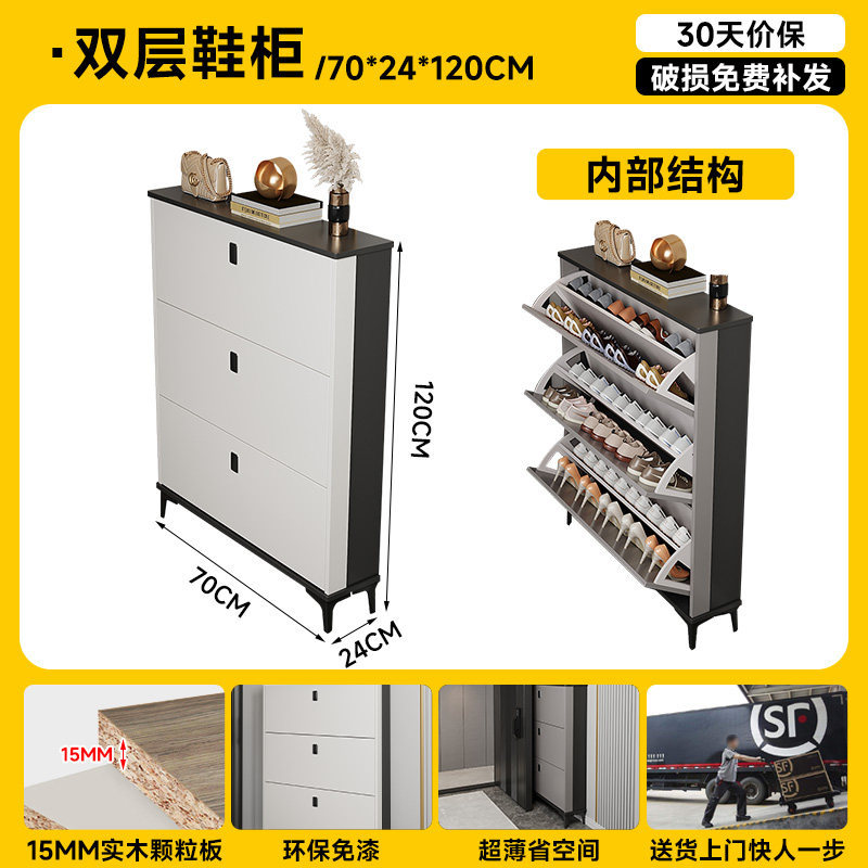【黑白色|双排】70*24*120cm
