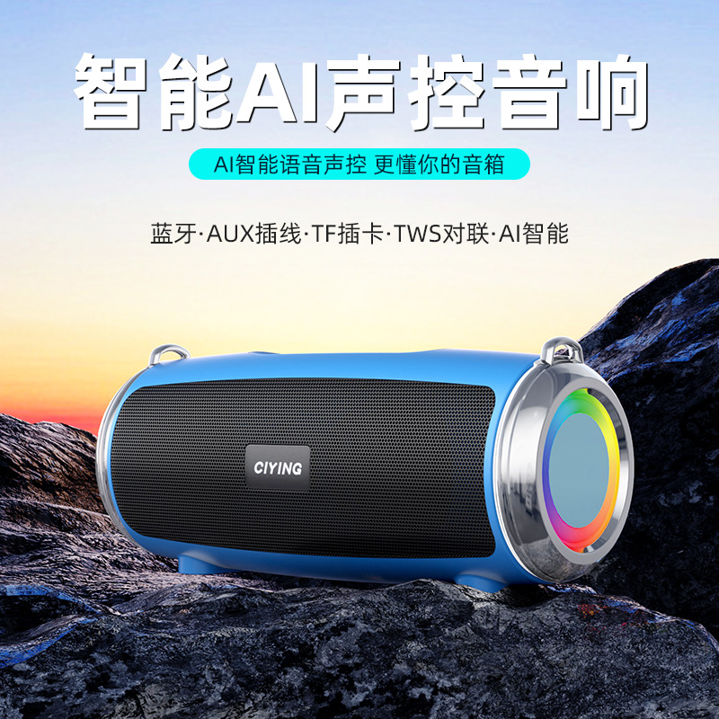 New Audio Bluetooth Speaker High Quality Home Mini Wireless Audio Subwoofer Music Outdoor Player