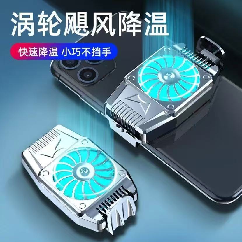 High Volume G6s 10x16f5 Phone Cooler Game Accessory Air Cooling