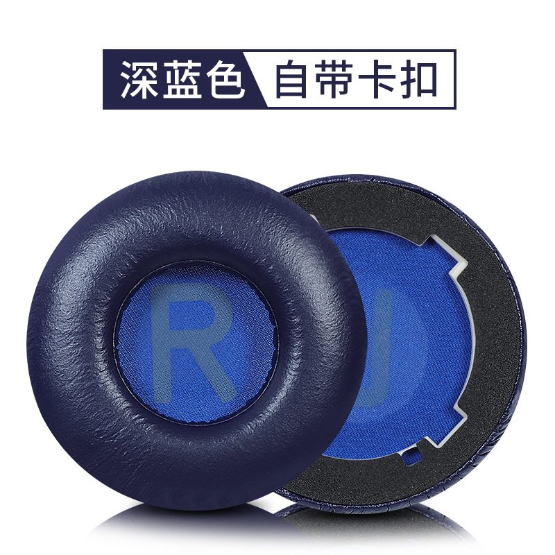 【自带卡扣】蓝色皱皮耳套【LR】单个