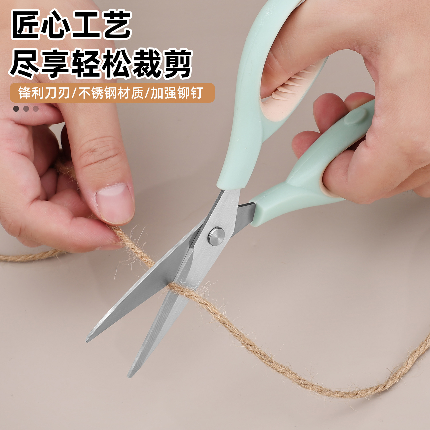Stainless steel household scissors office handmade paper cutting scissors student small scissors small thread scissors