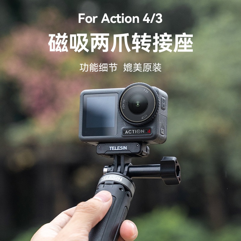 TELESIN DJI Osmo 360/Action 5/4/3 Magnetic Quick Release Base Adapter Magnetic Two-Claw