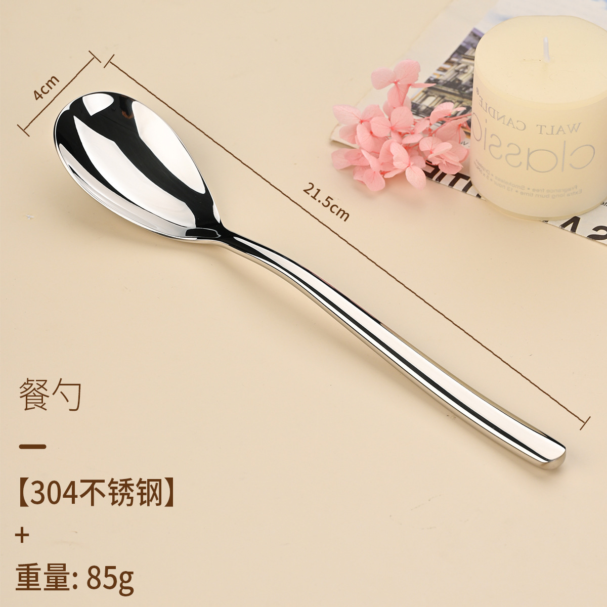 304 stainless steel tableware moonlight knife fork spoon, thickened spoon, steak knife, hotel restaurant Western tableware