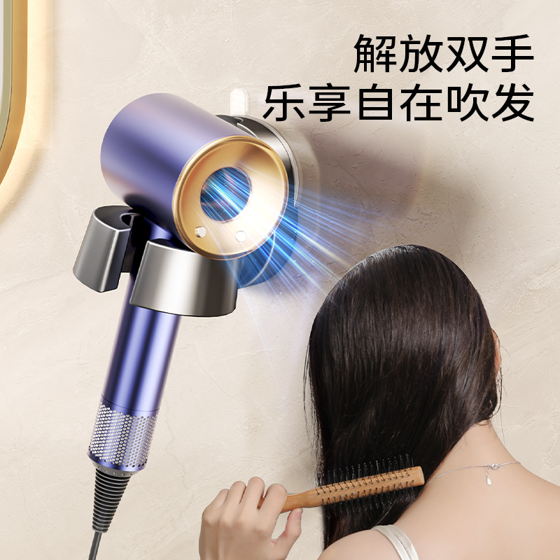 No-drilling Hair Dryer Holder Cord Winder Storage Suction Cup Bathroom Wall-mounted Lazy Hair Drying Bracket