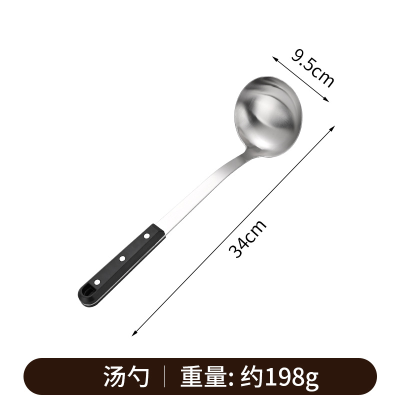 304 stainless steel spatula, soup spoon, slotted spoon, three-rivet clip handle, anti-scald kitchen cooking spatula, spoon