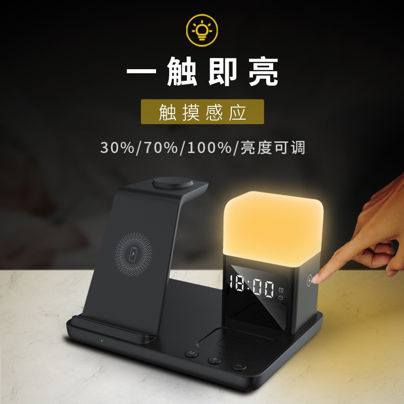 Six-in-one night light wireless charger 15W desktop alarm clock stand for Apple Samsung phones wireless charger