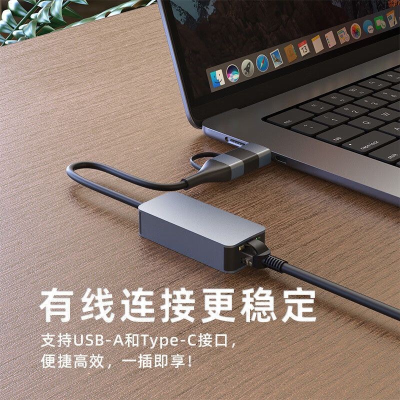 2.5G Gigabit Ethernet USB/Type-C to Ethernet Port Computer Phone Tablet Wired Network Card Universal