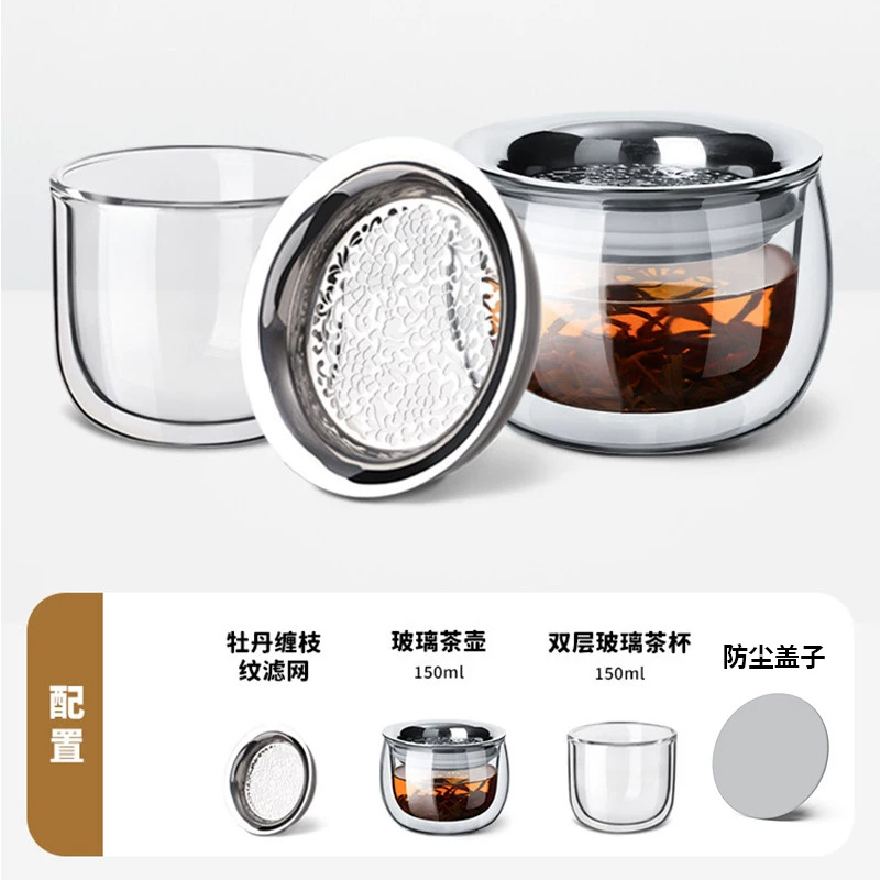 【三件套】150ML牡丹纹滤网+泡茶壶+双层杯