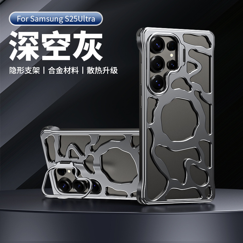 For Samsung S26Ultra Phone Case S25Ultra Magnetic Alloy Hollow Heat Dissipation Lens Stand Anti-Drop Case