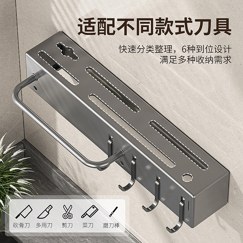 Stainless Steel Kitchen Knife Rack Multi-functional No-drill Knife Storage Rack Chopstick Holder Chopstick Tube Wall-mounted
