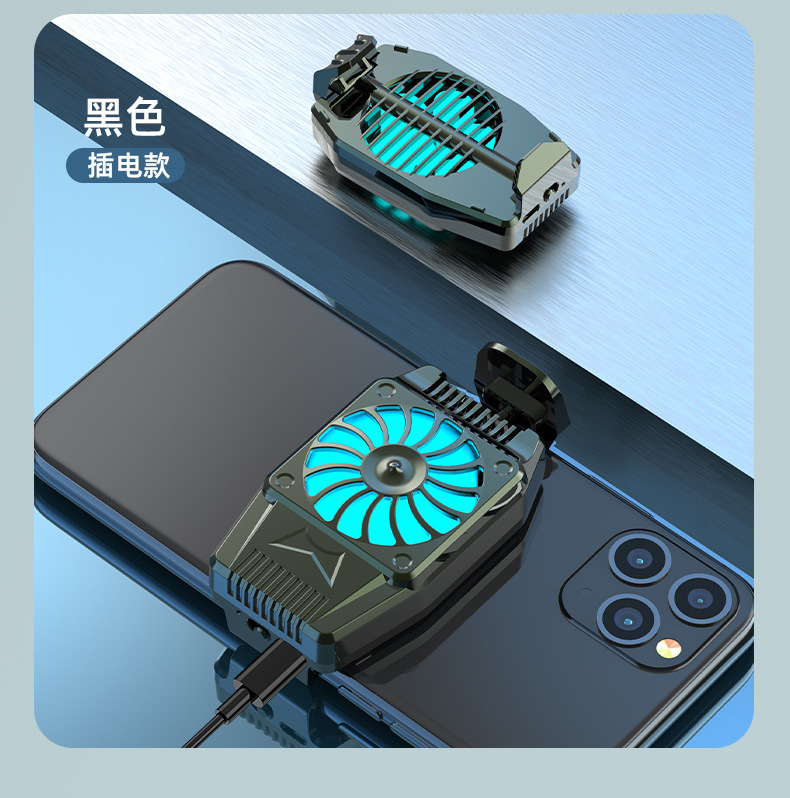 Mobile Phone Cooler Air Cooling H15 Wireless Phone Cooling Clip Silent Live Streaming Chicken Dinner