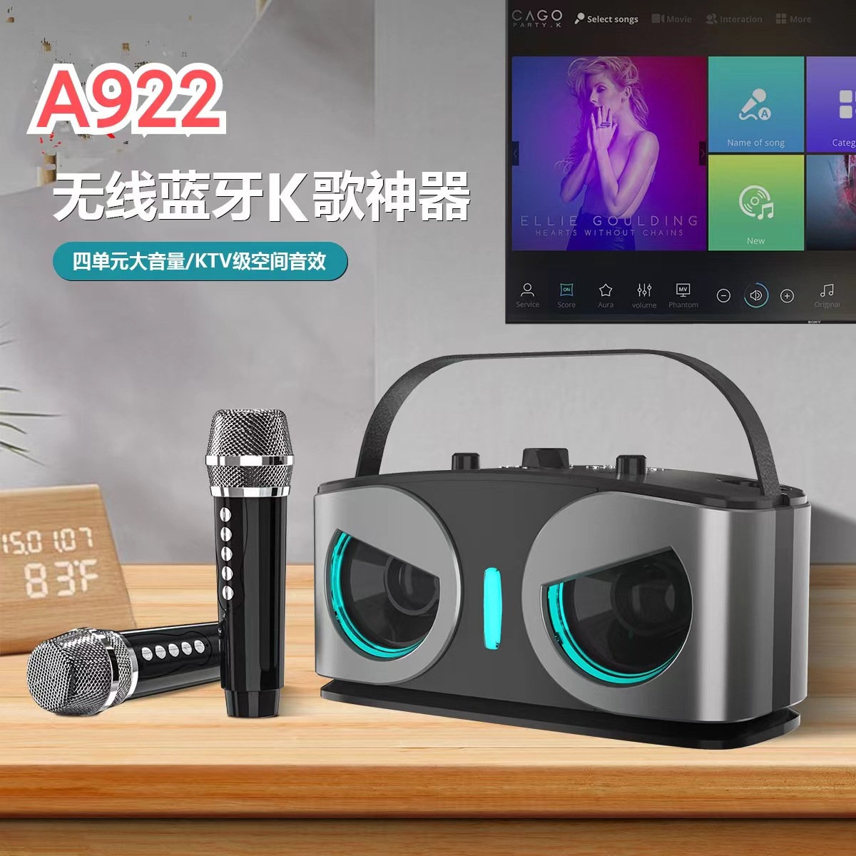 YS203 Wireless Bluetooth Speaker Owl Microphone All-in-One Outdoor Portable A922 K歌 Speaker