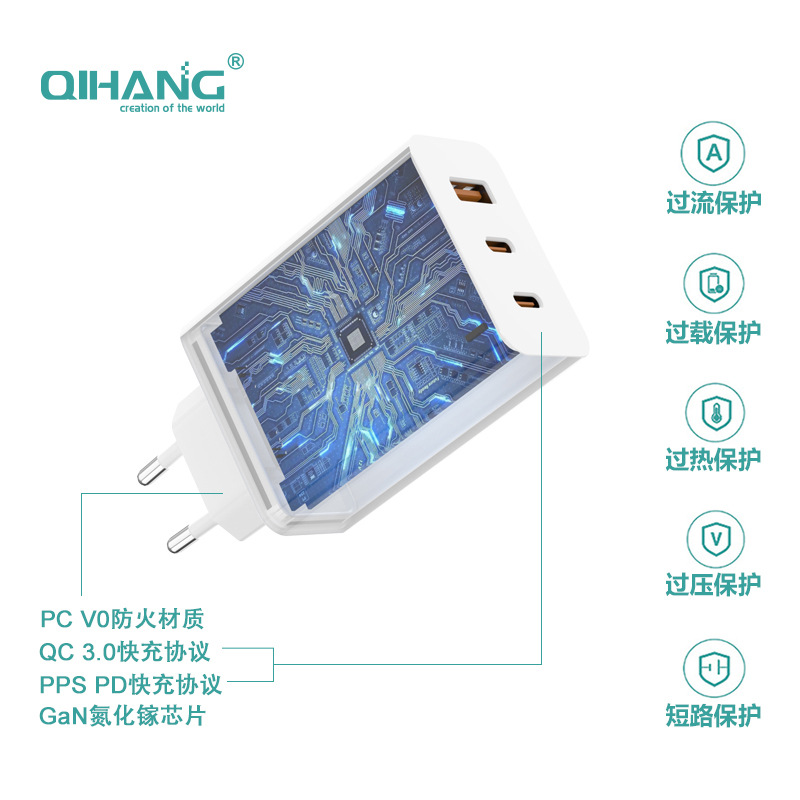 65W Charger GaN Fast Charging GaN Phone Laptop Universal 2USB PD Charging Head