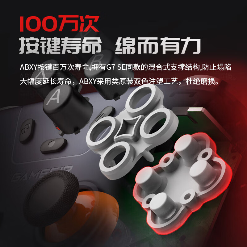 GameSir Qimingxing Wireless Game Controller for PC Computer Steam Hall Mode Bluetooth Controller