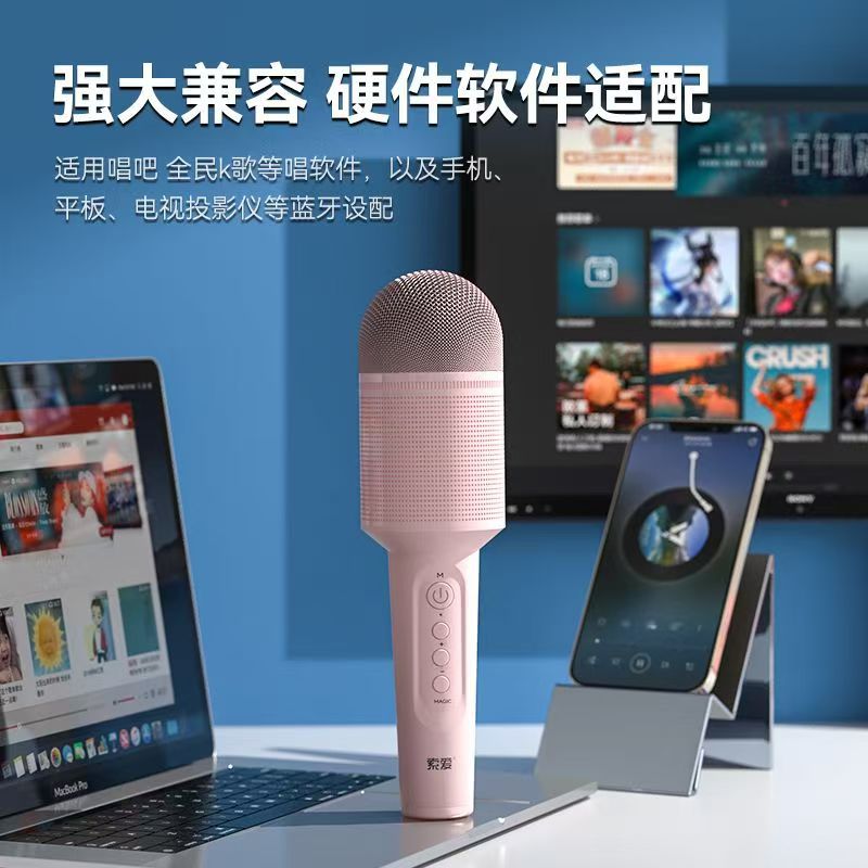 Soai MC8 Microphone Speaker All-in-one Home K Song Wireless Bluetooth Children Singing Speaker Home KTV