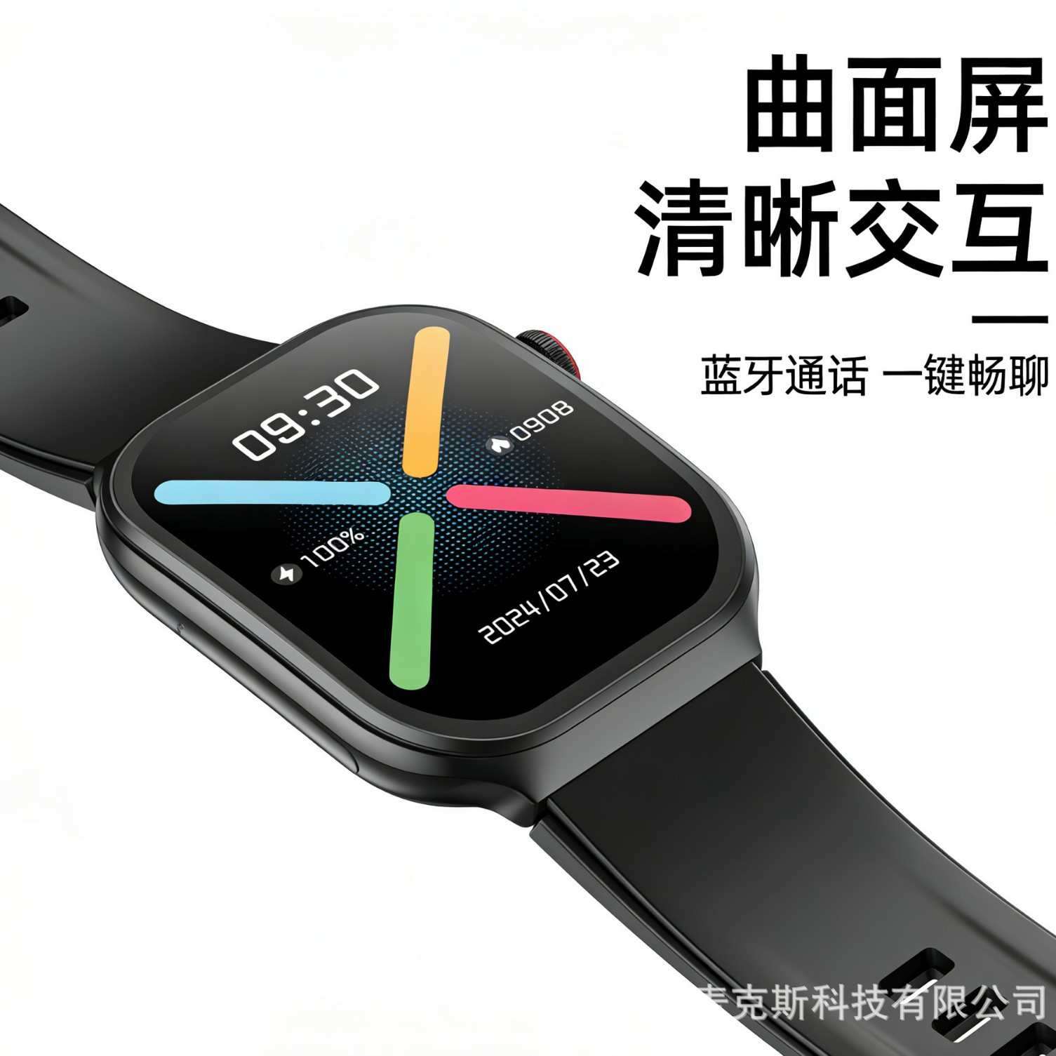 V20 Promax Smart Watch Curved Bluetooth Call Sports Watch Music Play Information Reminder V20PM