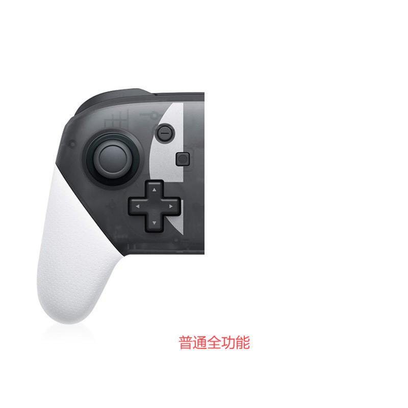 PRO中性大乱斗普通全功能