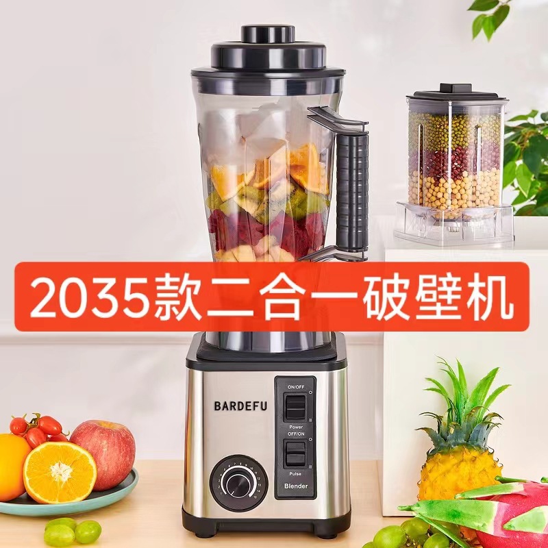 BF-2035-欧规 --- 2 in 1