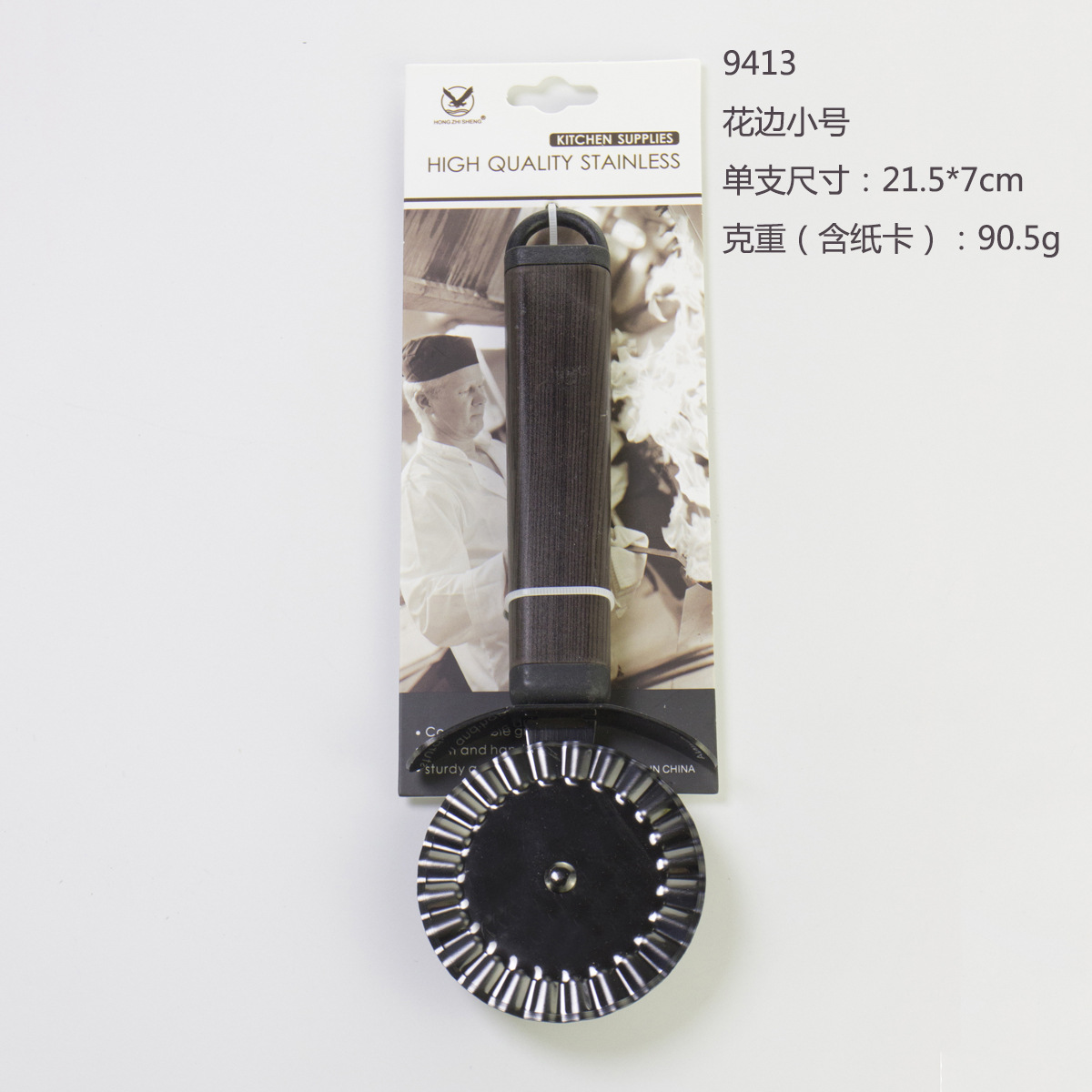 Stainless steel pizza cutter single wheel pizza cutter puff pastry double wheel pizza decorative cutting knife rolling cutter baking tool
