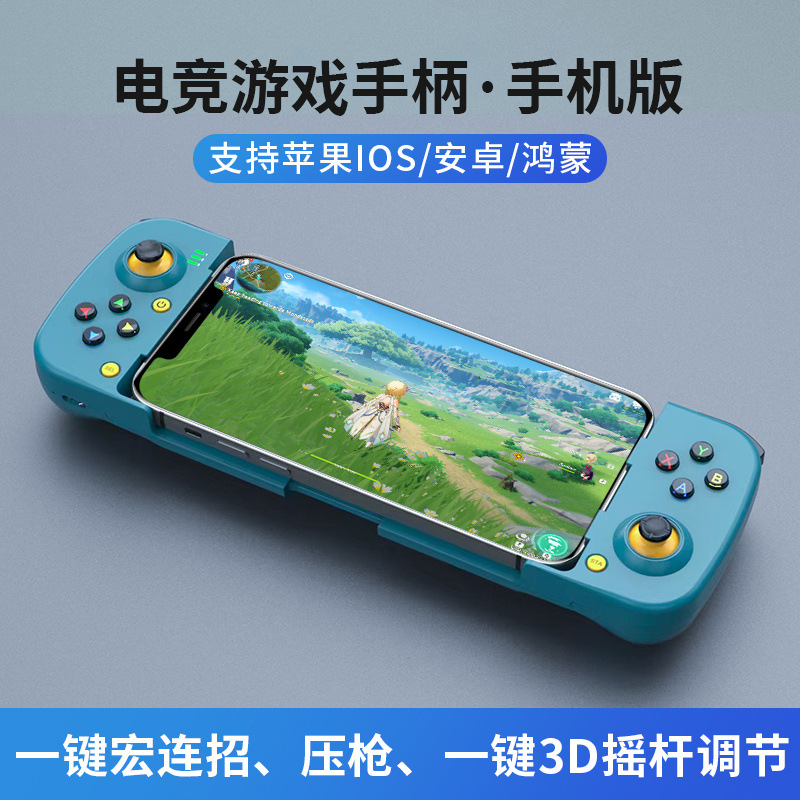 D3手机版蓝色
