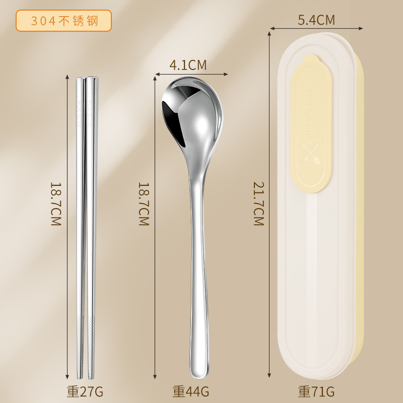 304 stainless steel cutlery set one person spoon chopsticks portable storage box takeaway office worker cutlery gift