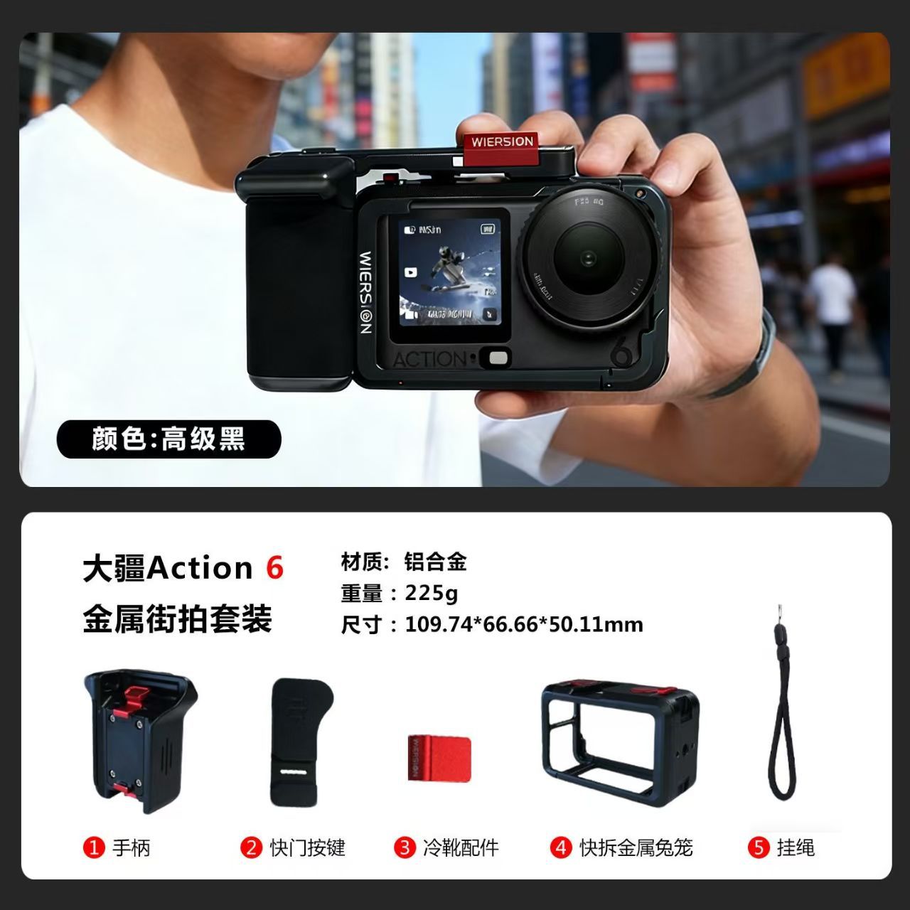 WIERSION Wilson Compatible with DJI Action 6 Quick Release Street Photography Handle Kit Camera Cage Accessories