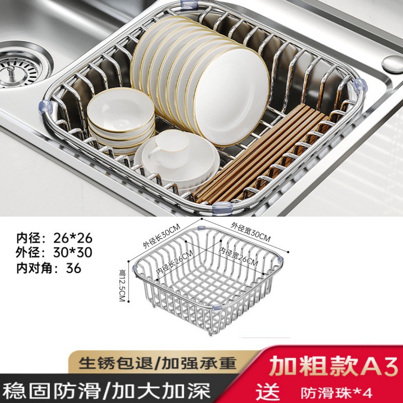 【A3加粗款】内径26*26外径30*30