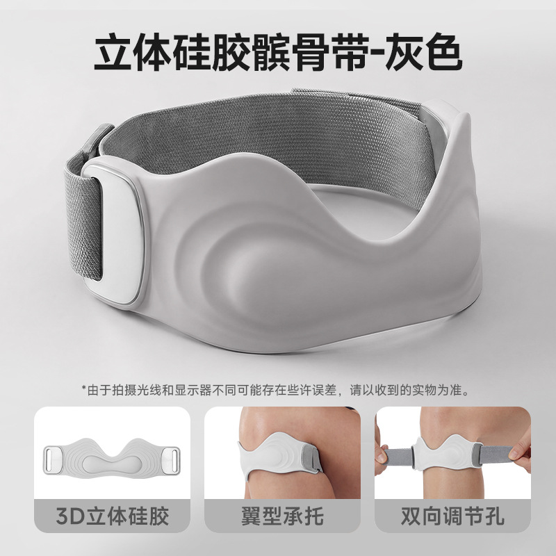 Silicone patellar strap, sports knee brace professional running meniscus cushioning fixation adjustable patellar knee strap