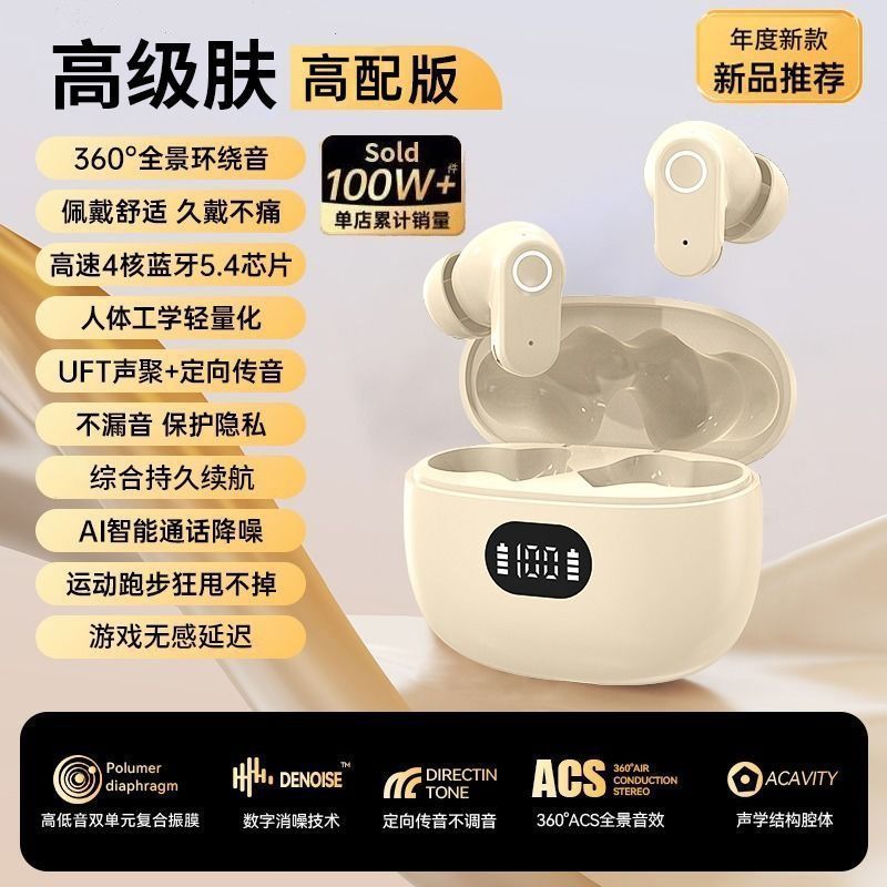 2025 New Wireless Ultra-Long Bluetooth Battery Life Earphones In-Ear Noise-Canceling Sports Android High Sound Quality Universal