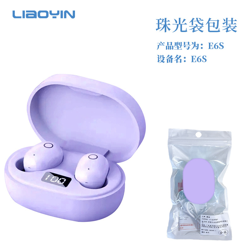 Bluetooth earphones wireless noise reduction 26-year new cute in-ear mini ultra-long battery life