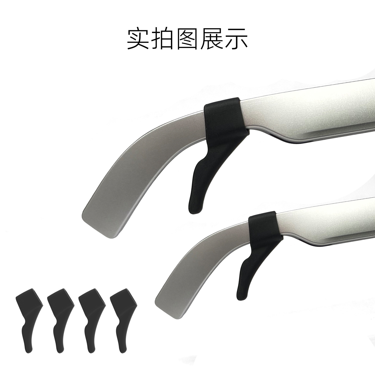 Suitable for Thunderbird Air4 Silicone Anti-slip Ear Hook Xreal onepro Smart AI Glasses Universal Meta Leqi