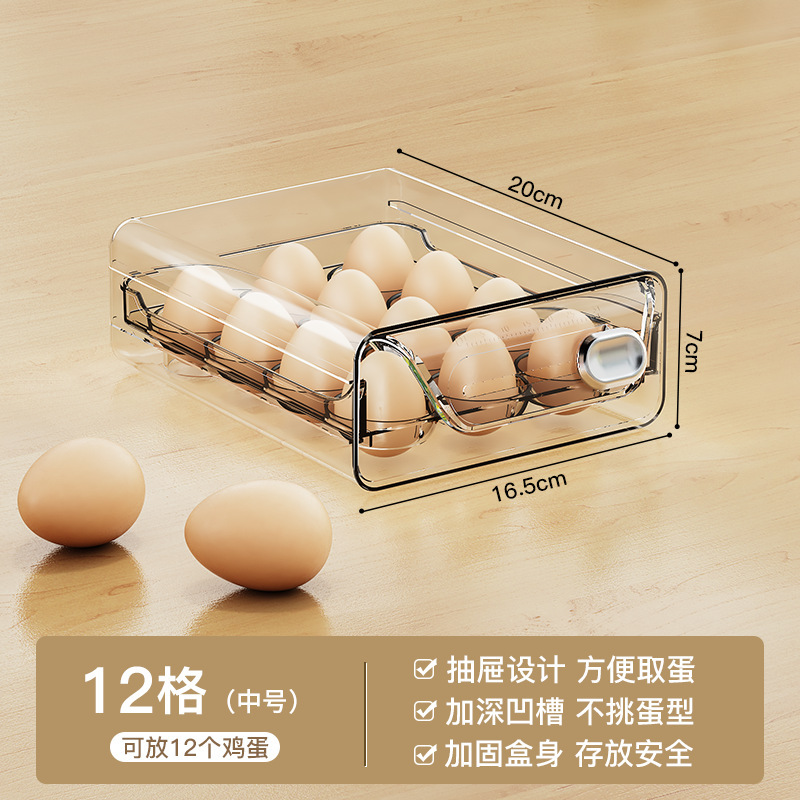 Egg Storage Box Kitchen Refrigerator Egg Box Plastic Transparent Multi-Specification Double-Layer Drawer Type Egg Box