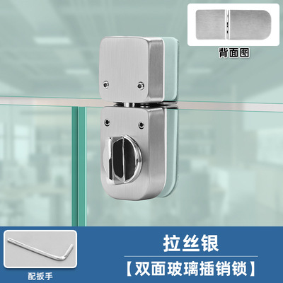 【拉丝银】双门插销