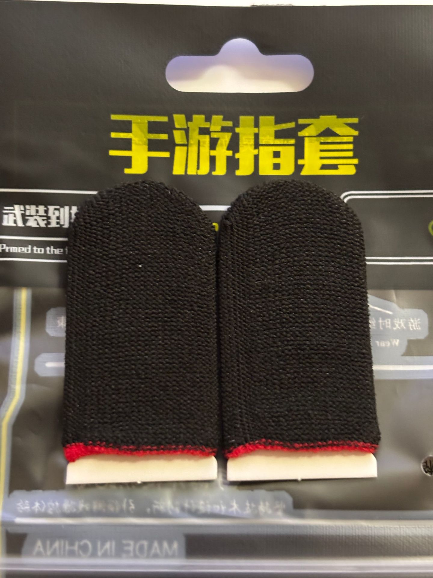 碳纤维黑色红边1对+包装