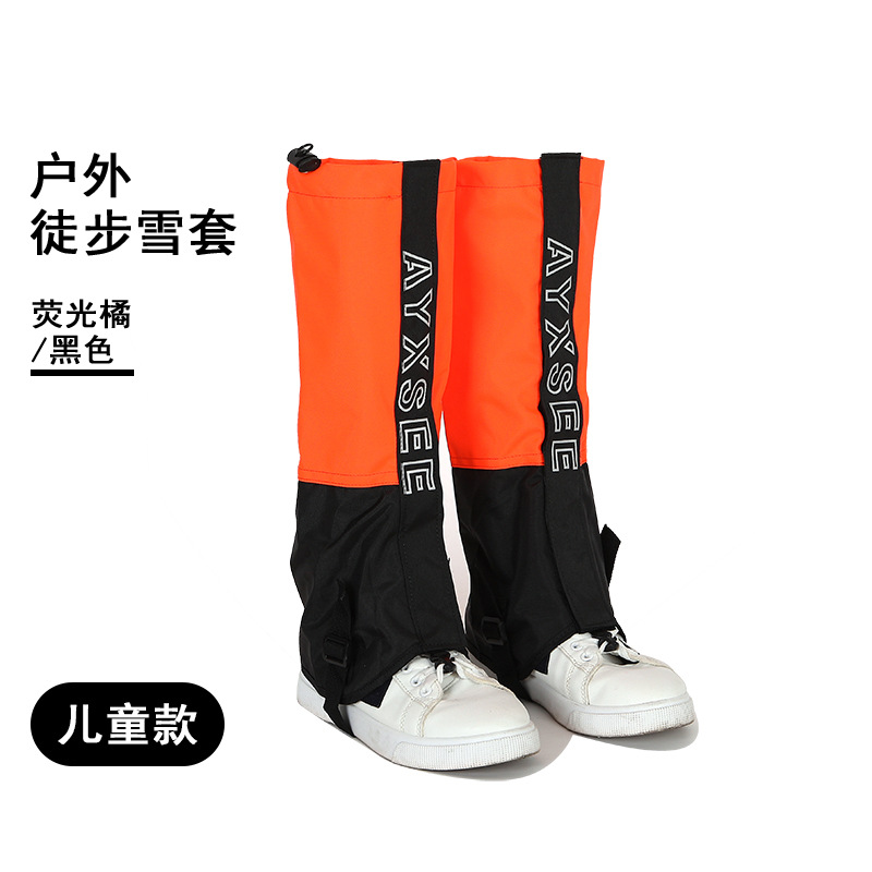 儿童款荧光橘拼黑色
