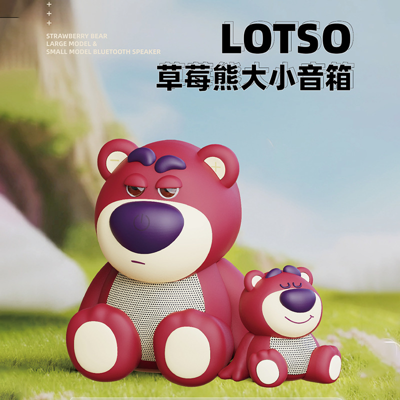2026 New Original Strawberry Bear Wireless Bluetooth Speaker Set Small Speaker Festival Gift