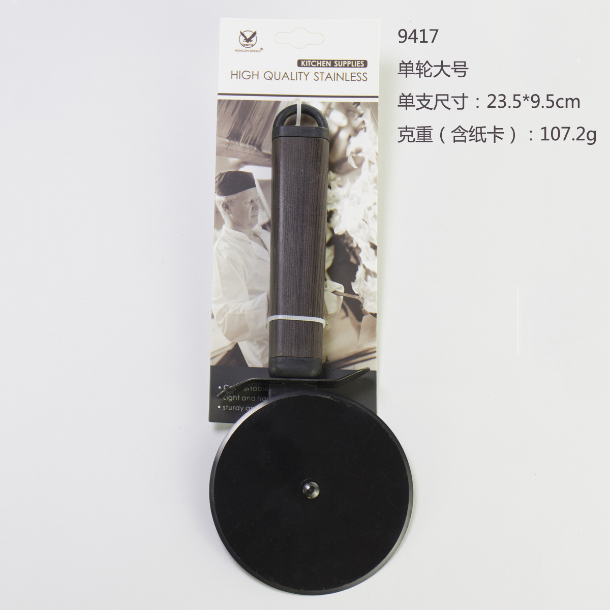 Stainless steel pizza cutter single wheel pizza cutter puff pastry double wheel pizza decorative cutting knife rolling cutter baking tool