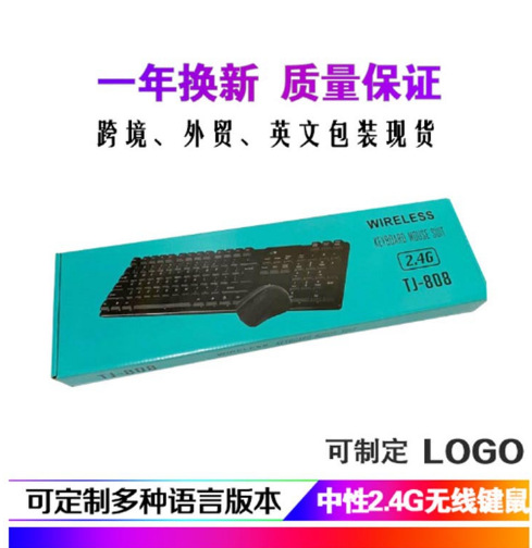 TJ-808 Neutral 2.4G Wireless Keyboard Mouse Set Can Be Silk Screen Language Russian Arabic Spanish
