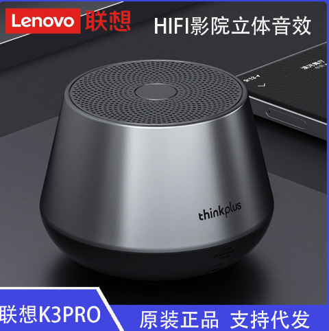 K3PRO Bluetooth Speaker Mini Small Sound High Quality Outdoor Wireless Portable Subwoofer