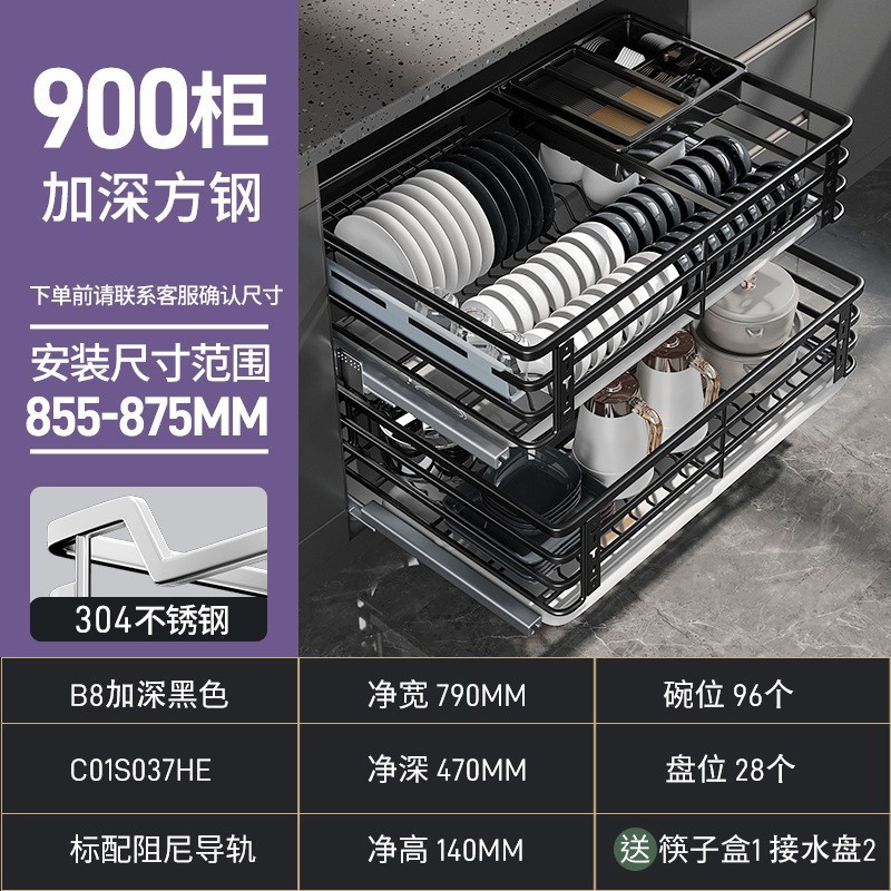 加深款304不锈钢方钢黑色900柜